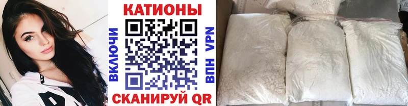 Магазины продажи наркотиков Татарск Гашиш Cocaine АМФ Марихуана Меф мяу мяу А ПВП