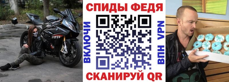 АМФЕТАМИН 97%  Татарск 