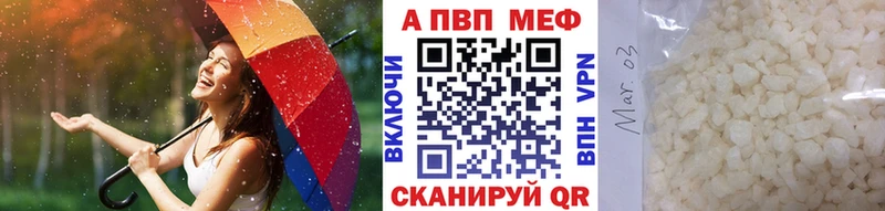 Alpha PVP СК КРИС  купить   Татарск 
