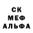 Метамфетамин пудра S Wylie