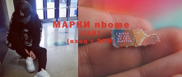 MESCALINE Алексин