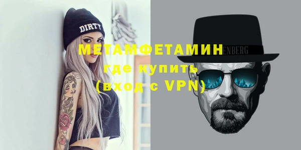 MESCALINE Алексин