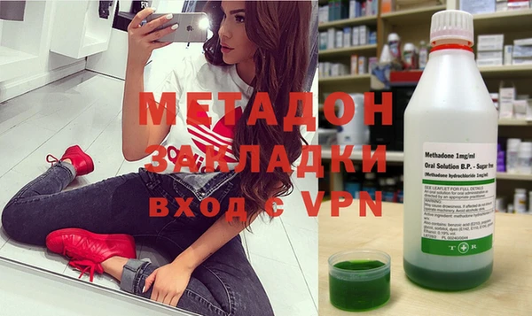 mdpv Слюдянка