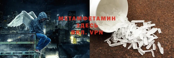 стафф Абдулино