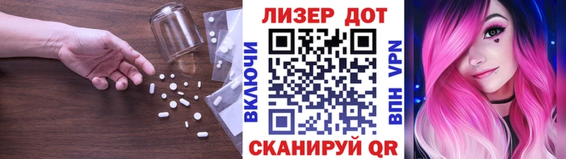 купить наркоту  Татарск  Лсд 25 экстази кислота 