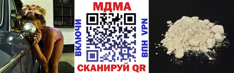 МДМА молли  Татарск 
