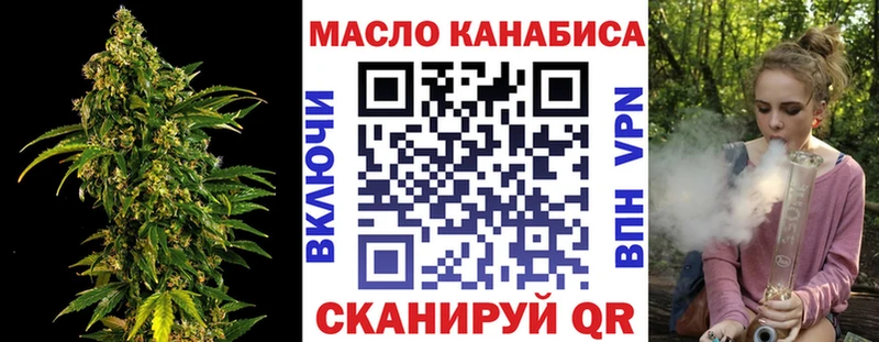 Дистиллят ТГК жижа  наркошоп  Татарск 