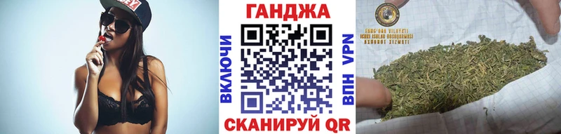 Каннабис планчик  Татарск 